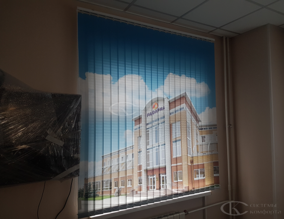 Вертикальные тканевые жалюзи